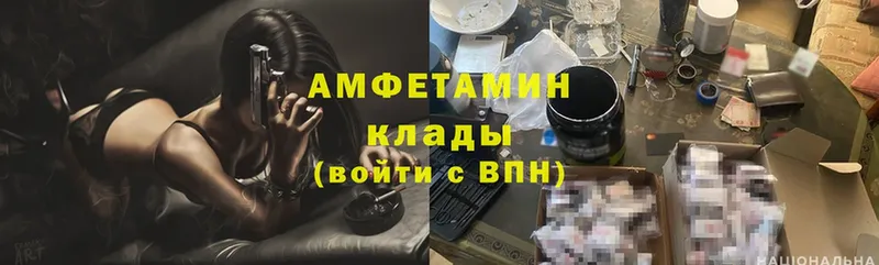 магазин  наркотиков  ОМГ ОМГ ссылка  Amphetamine Premium  Сергач 