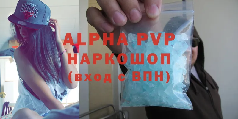 магазин продажи   Сергач  shop формула  Alfa_PVP СК 