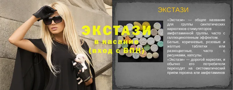 где купить наркоту  Сергач  Ecstasy 280мг 