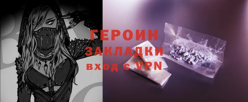 сколько стоит  Сергач  MEGA зеркало  ГЕРОИН герыч 