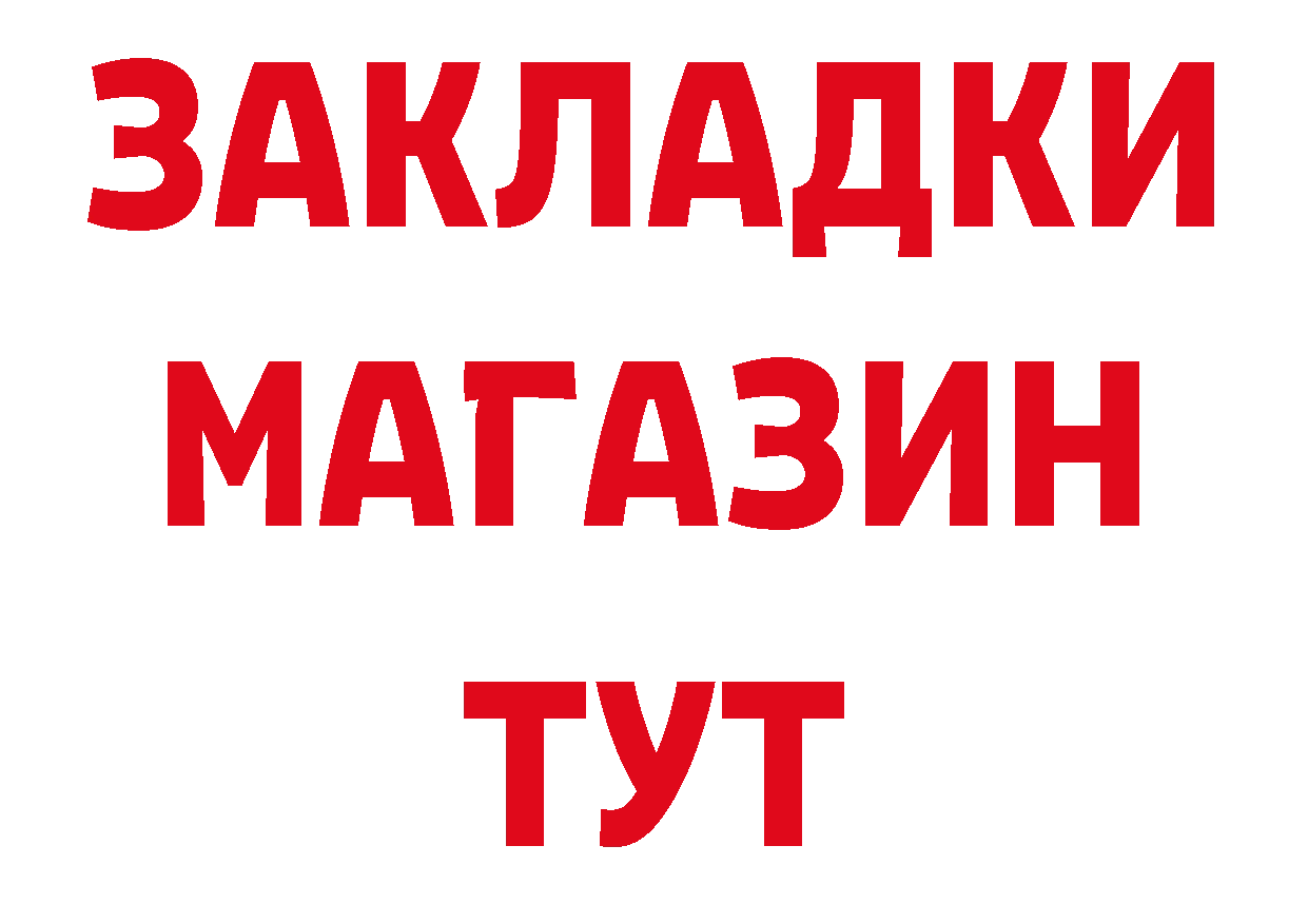 ГАШИШ гарик как войти дарк нет гидра Сергач